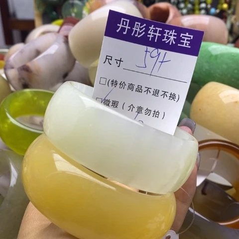 未镶嵌手镯石英岩玉