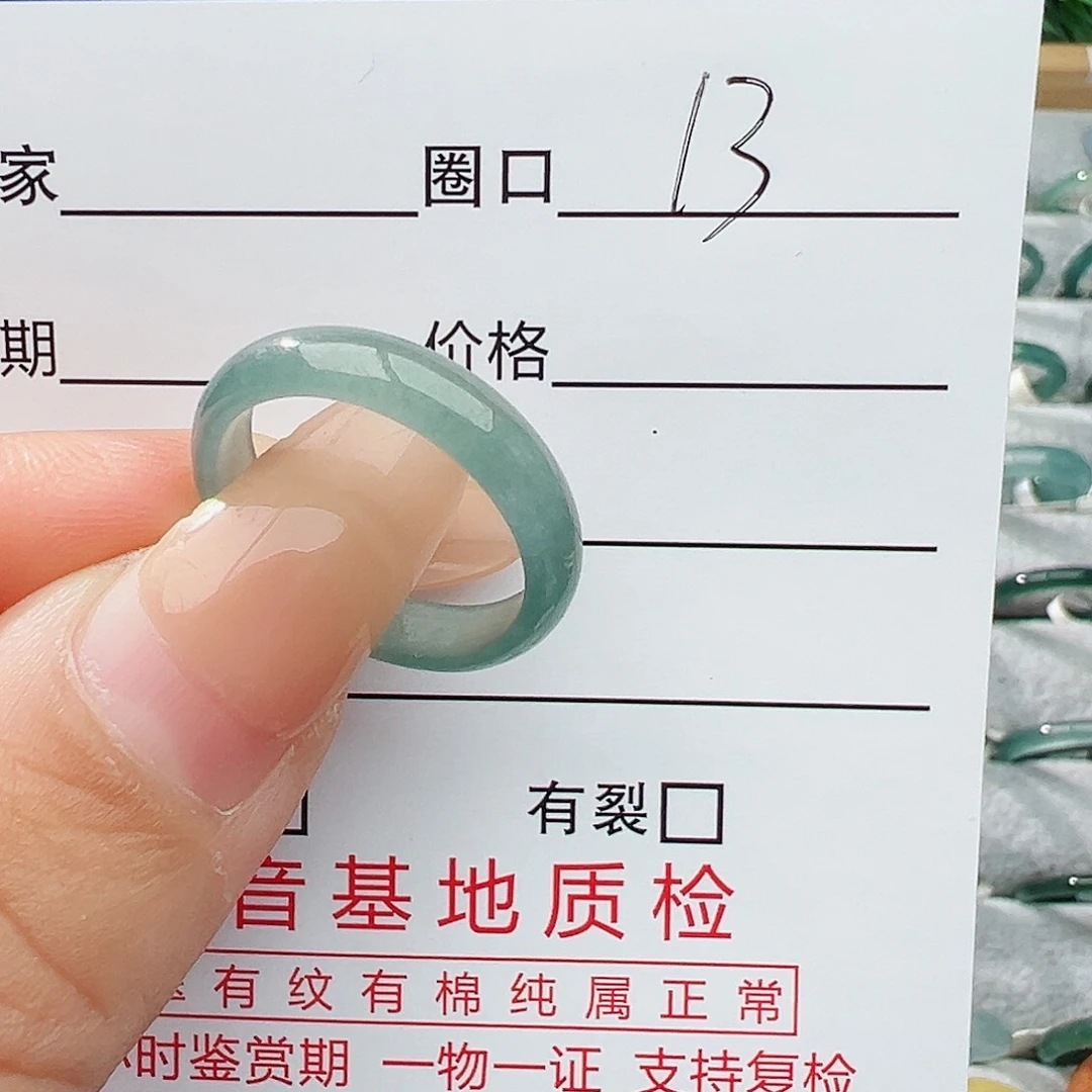 未镶嵌戒指翡翠翡翠