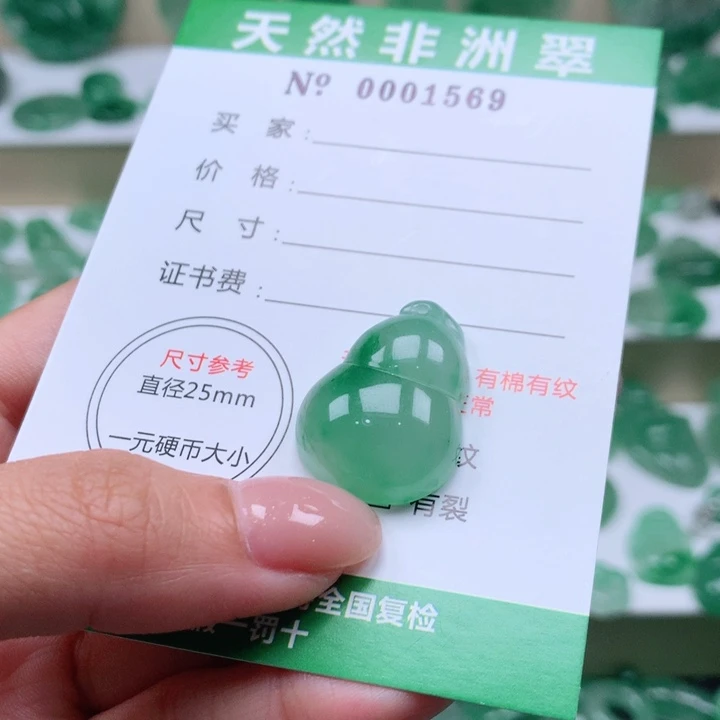 颈饰未镶嵌石英质玉