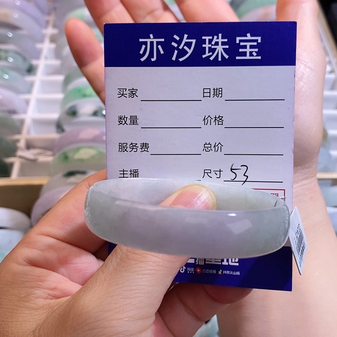 未镶嵌手链翡翠小平