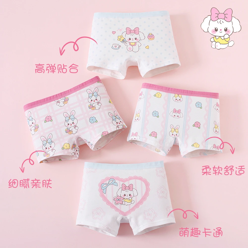 儿童内裤男童女童7A抗菌内裤透气款平角舒适柔软卡通四角裤