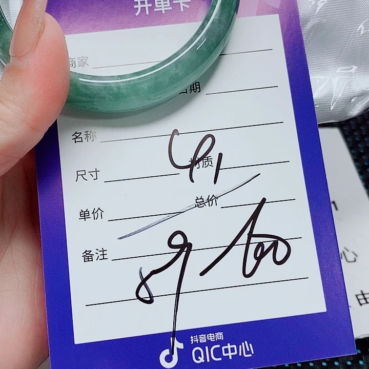 翡翠未镶嵌手镯（圆镯）