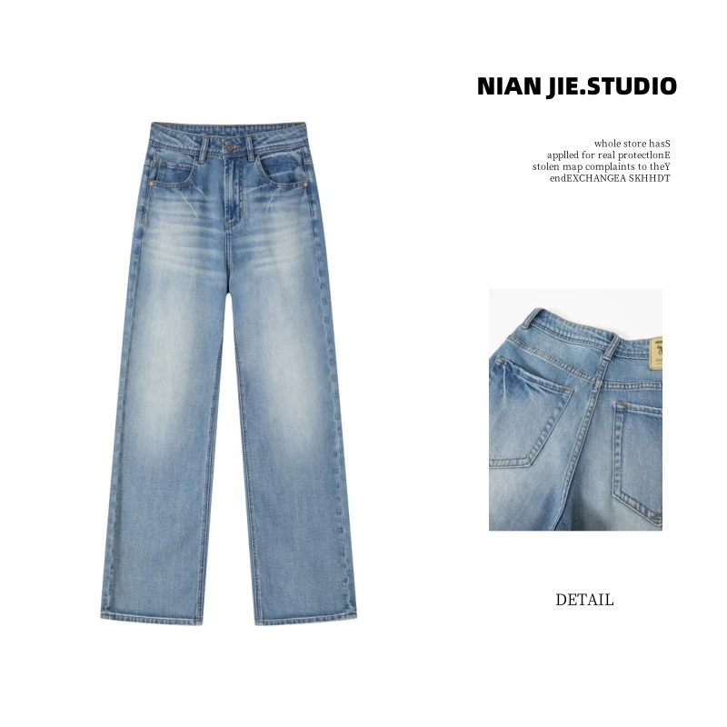 念姐丨SE林夏款-大牌蓝色窄版时尚复古直筒牛仔裤设计师水洗扎染