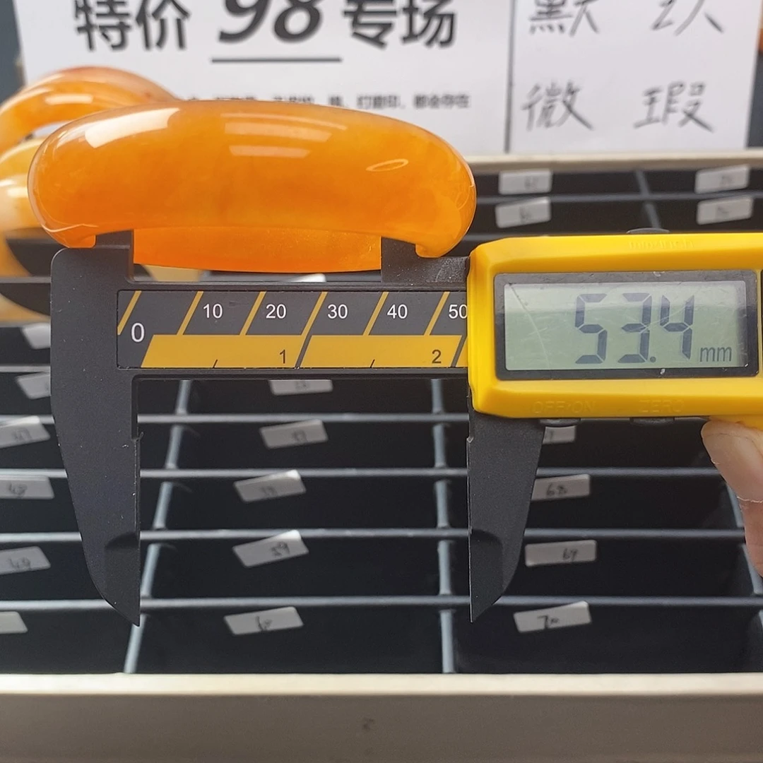 未镶嵌石英质玉（黄龙玉）手镯45号