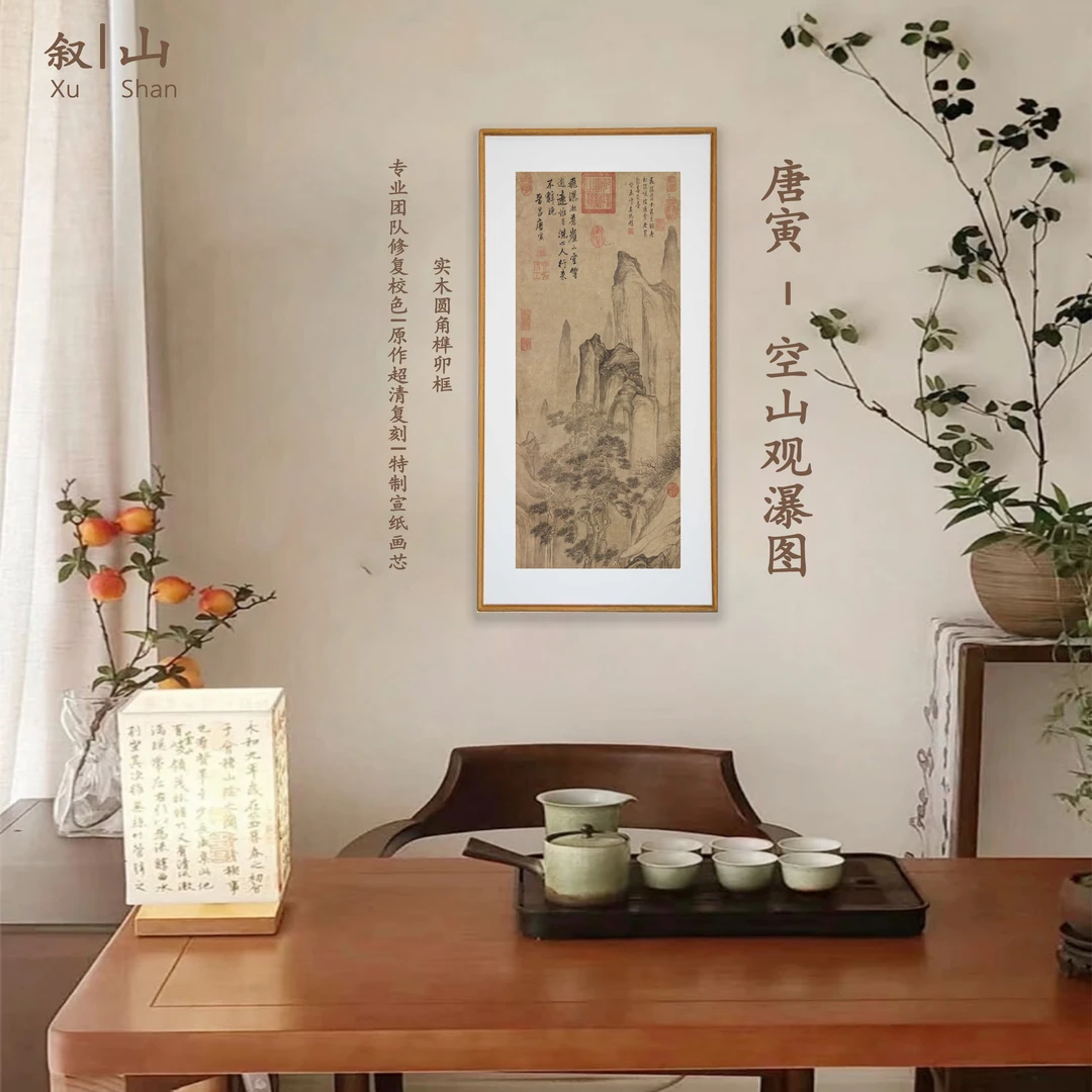 【空山观瀑图】美学入户玄关装饰画过道壁画