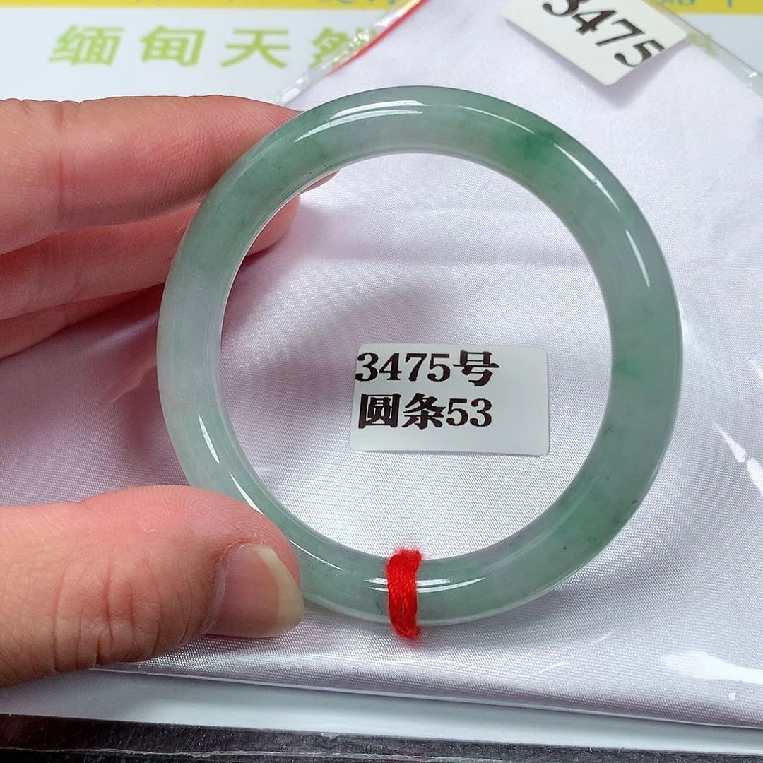 【闪购商品】翡翠手镯未镶嵌3475号