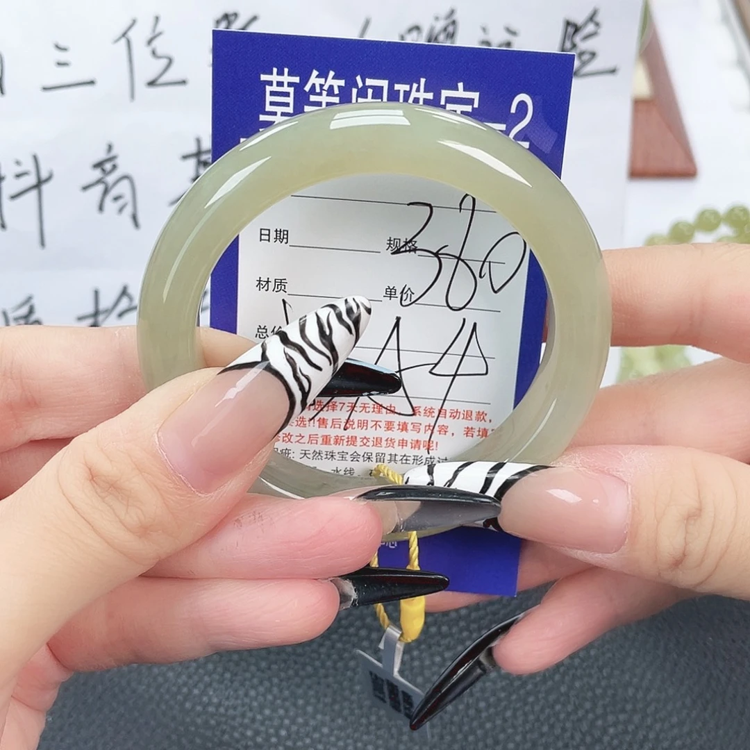 ᖭ***₊和田玉未镶嵌手镯