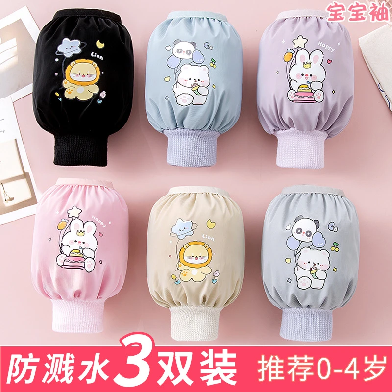 秋冬男女卡通儿童防污防水袖套婴幼儿0-4岁宝宝袖头罗口耐脏护袖