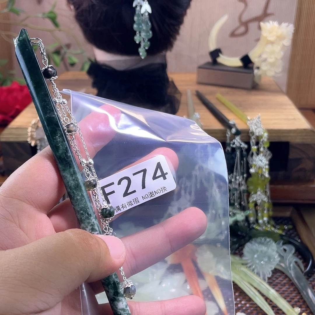 屋***✧蛇纹石玉未镶嵌发饰