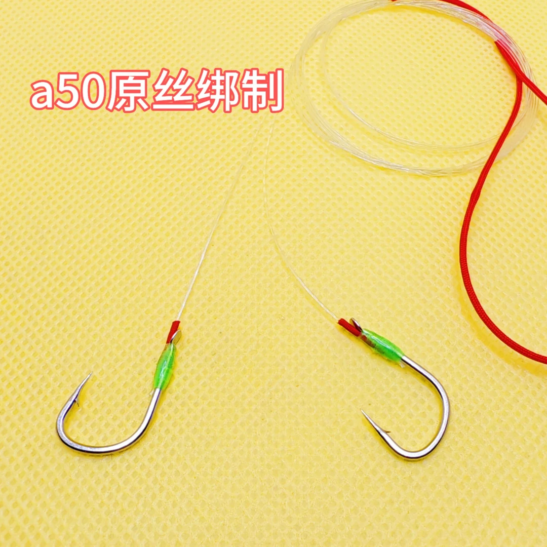 （5副）关东王青鱼子线鱼钩双钩巨物黑坑高炮锚钓钛钨钢钩无结机绑