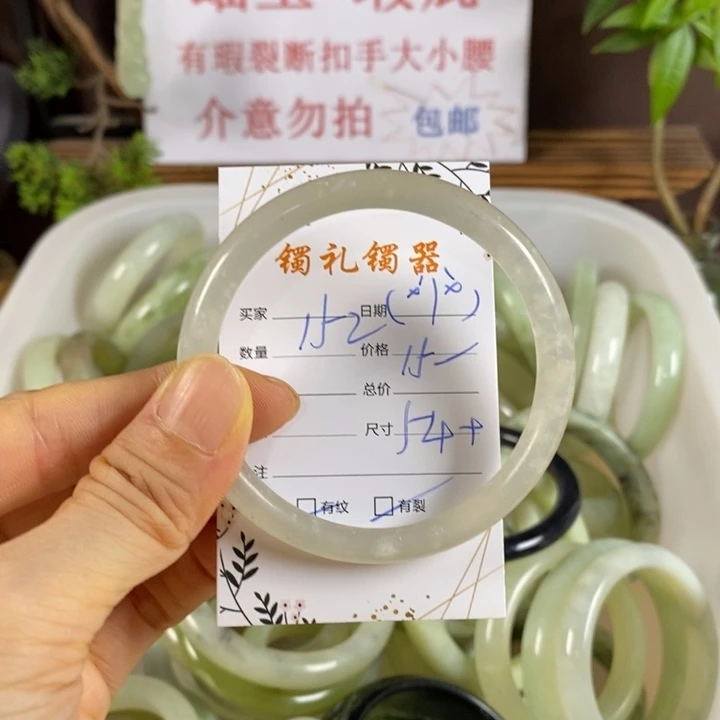 (***)蛇纹石玉未镶嵌手镯