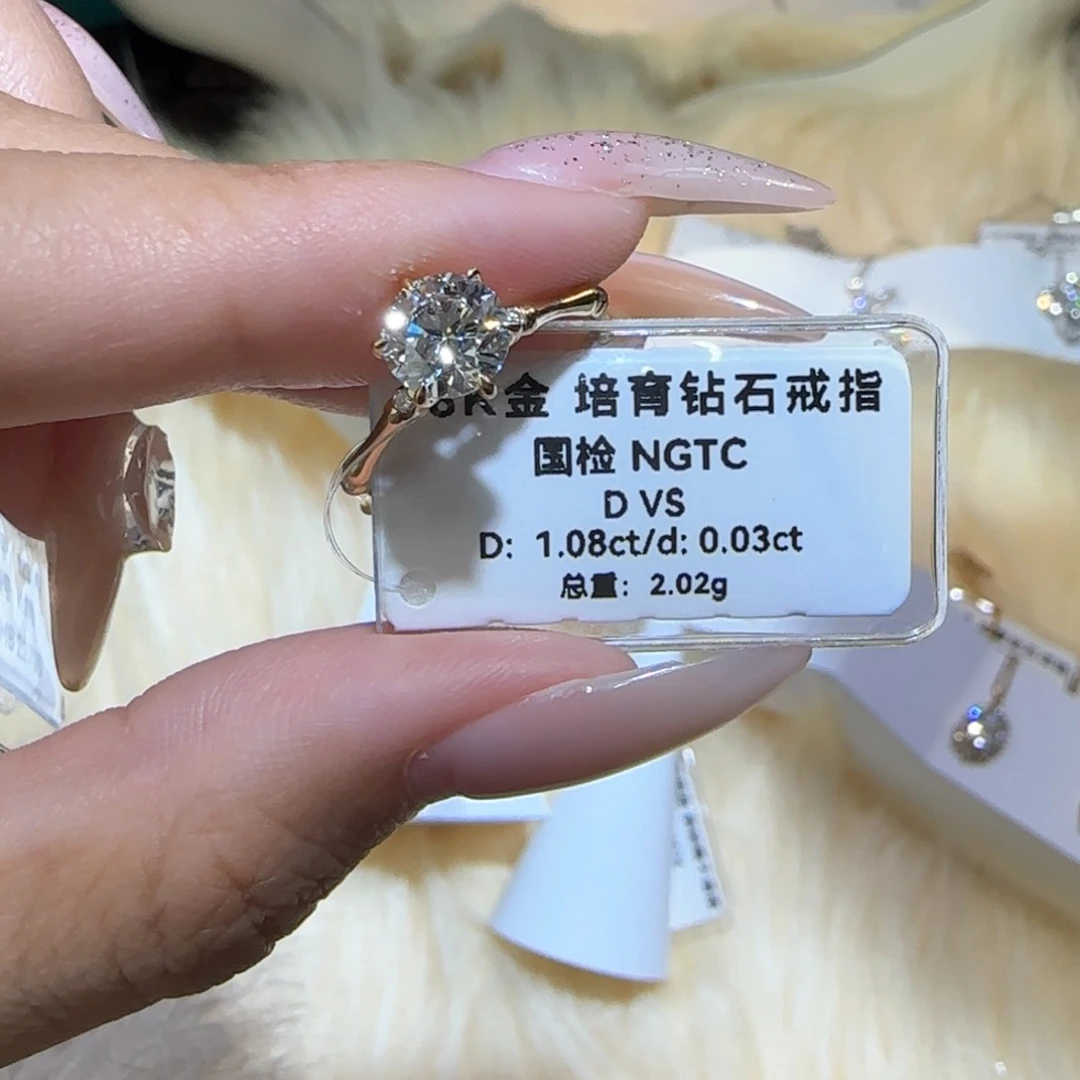 实验室培育钻石18K金镶嵌竹节