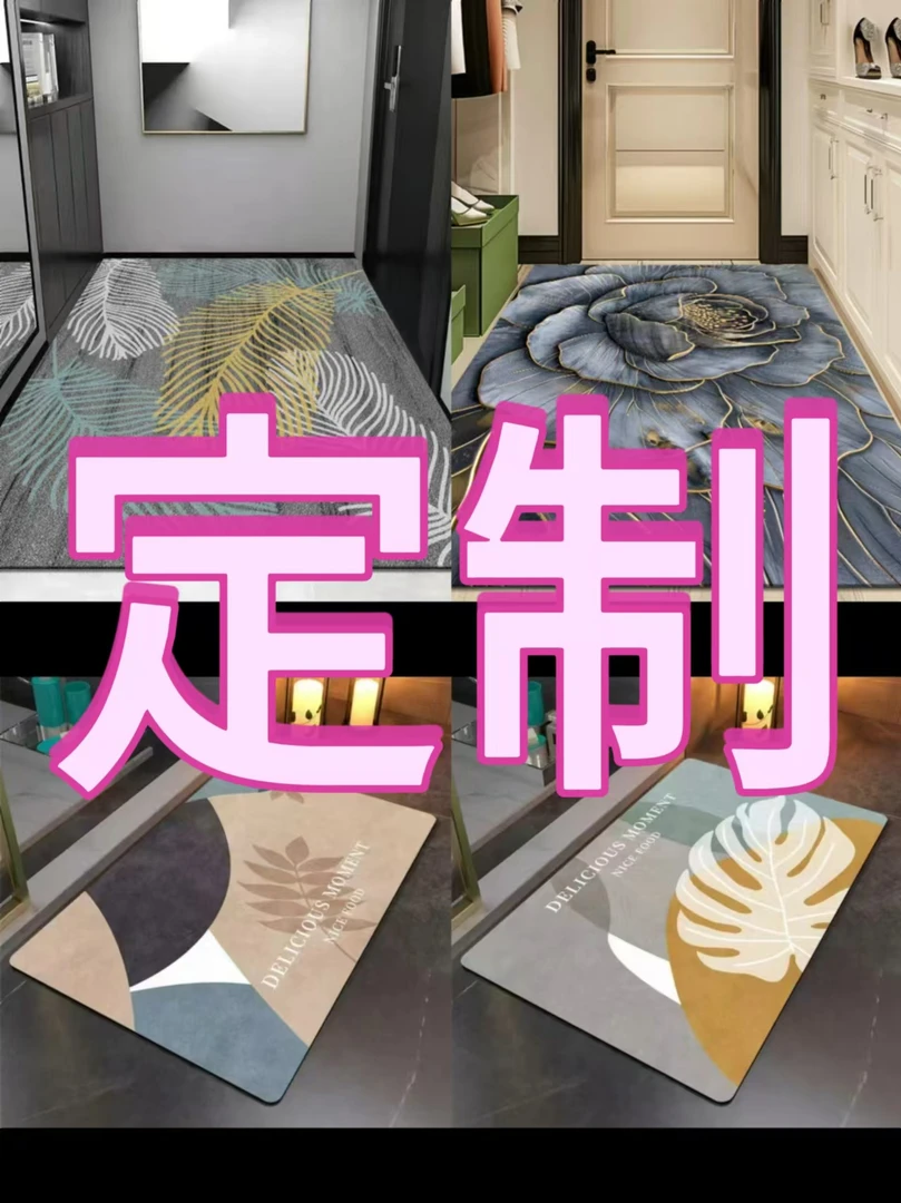 定制-硅藻泥可裁剪地垫防滑吸水入户地垫门口客厅防滑好打理地毯
