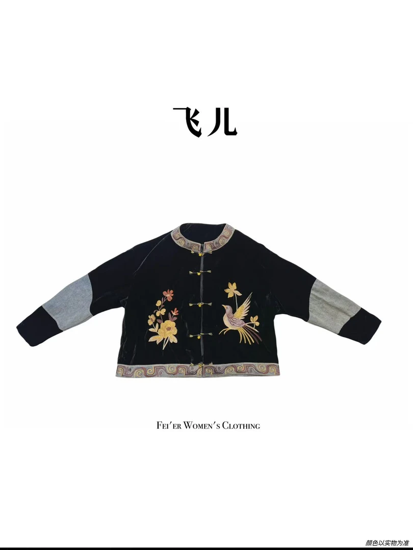飞儿【花茑刺绣】2025早秋新款时尚百搭外套