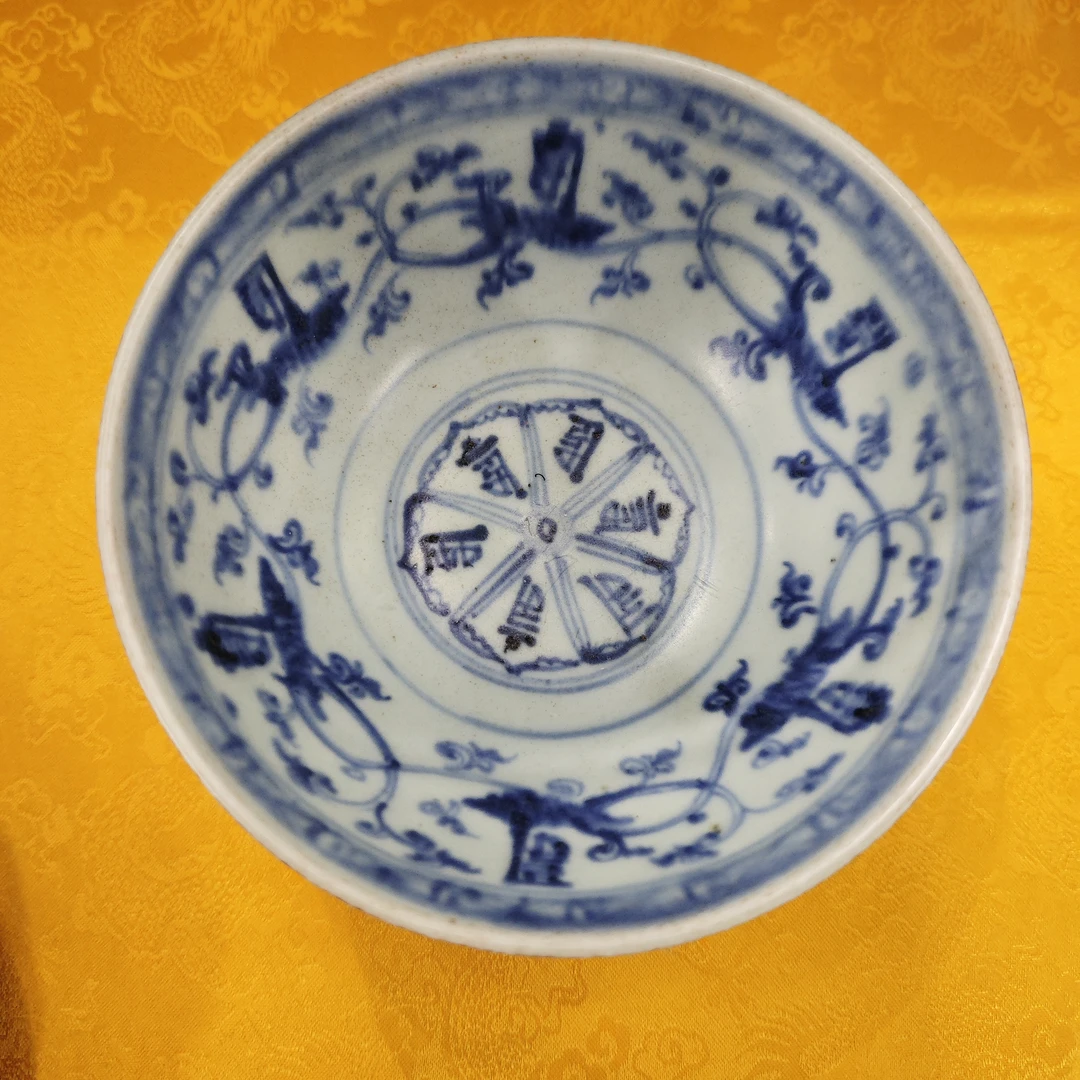 明 青花梵文六字纹大碗古陶瓷W-6008