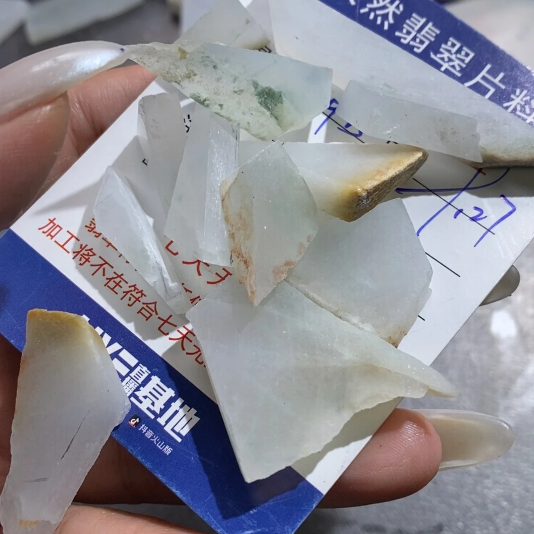 未镶嵌挂件翡翠沁*