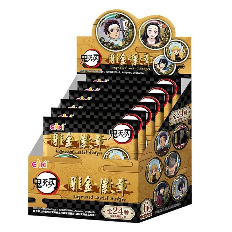 EAKI正版鬼灭之刃雕金吧唧盲盒