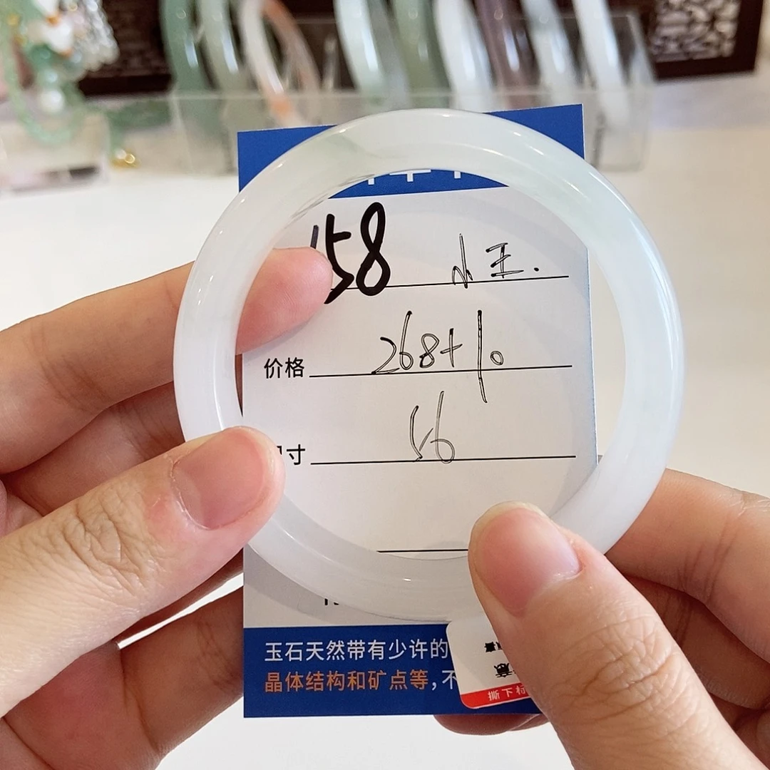 是***！石英岩玉手镯未镶嵌～小王