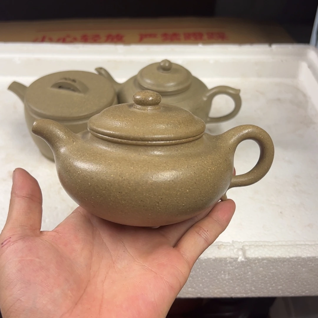 忘***符茶壶紫砂宜兴原矿紫砂壶240毫升容量