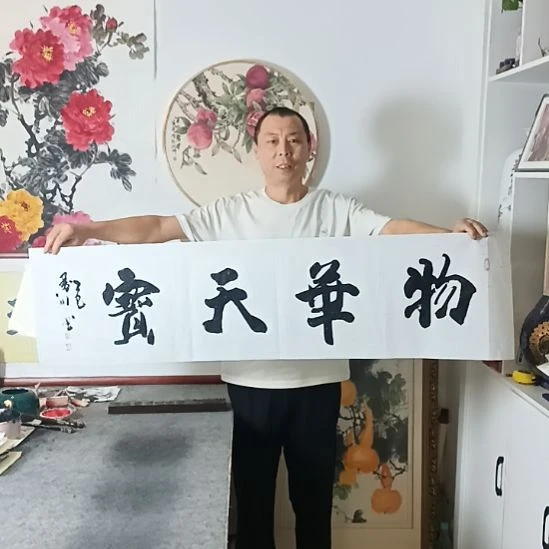 书法墨川老师书法作品