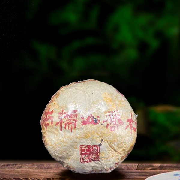 2004年南糯山乔木500g熟茶（配茶样）