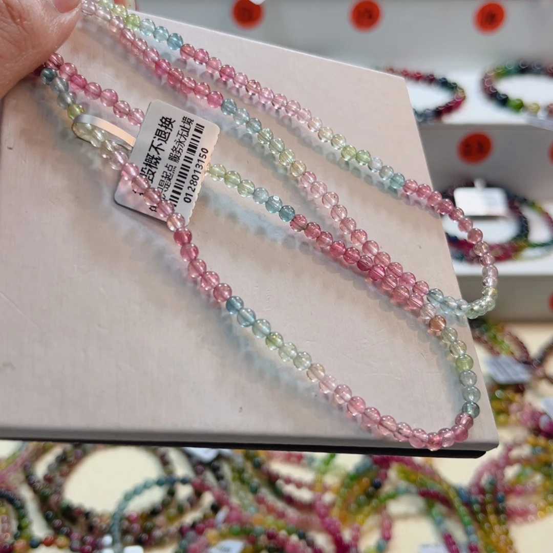 碧玺未镶嵌手串碧玺