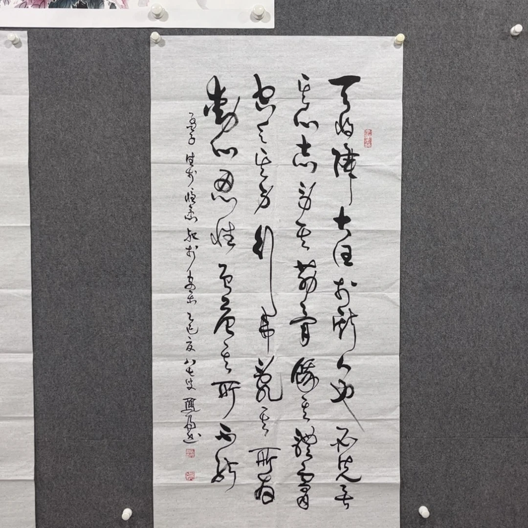 书法87岁卜凤阳老师墨宝
