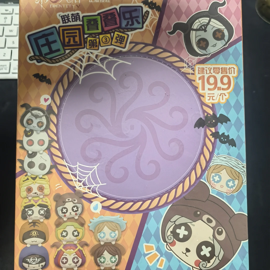 第五人格庄叠叠乐/定格时光吧唧/闪魂雕刻时光卡牌等（代拆）