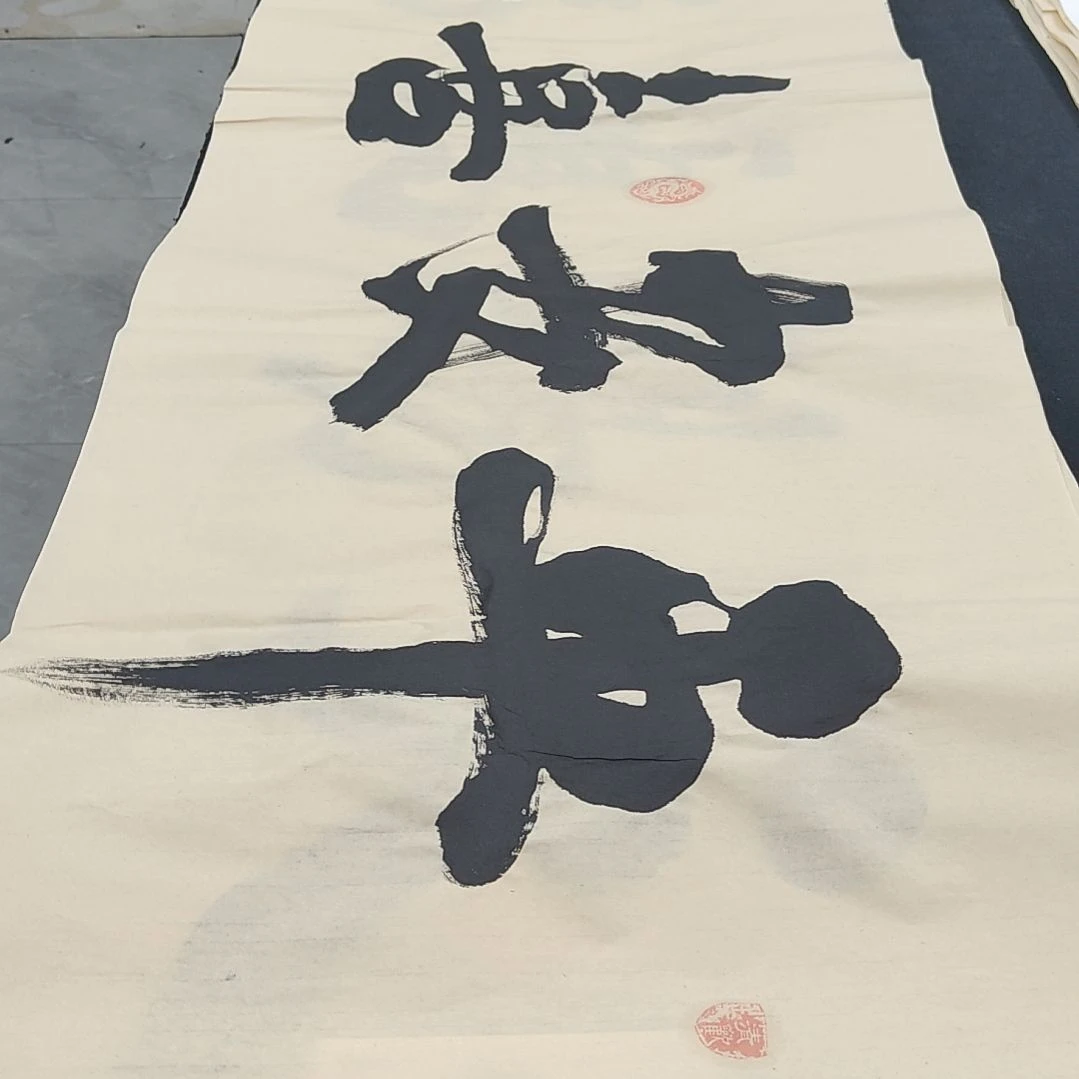 平安喜乐 杜胜轩老师