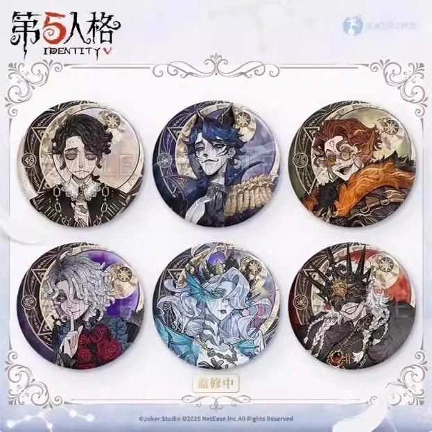 网易官方正版第五人格周边星河系列第二弹烫金吧唧徽章