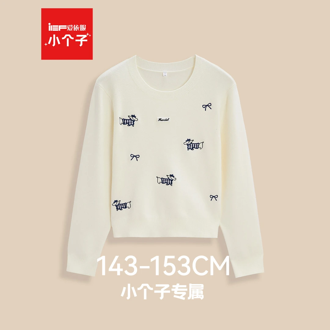 IEF/爱依服【小个子专属】2025秋冬新款韩版小众设计感毛织上衣