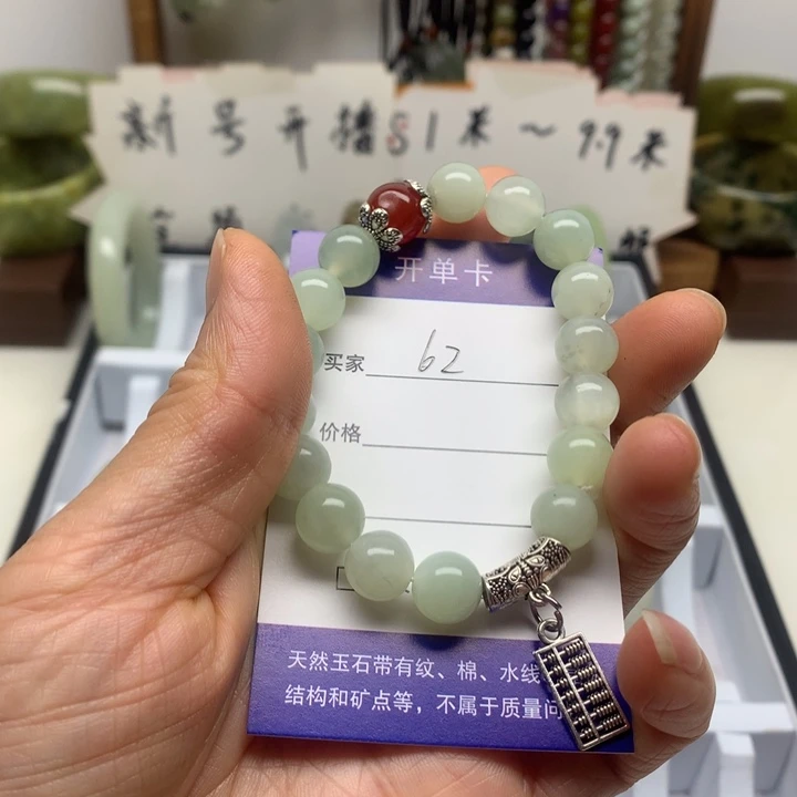 未镶嵌蛇纹石玉手镯手链