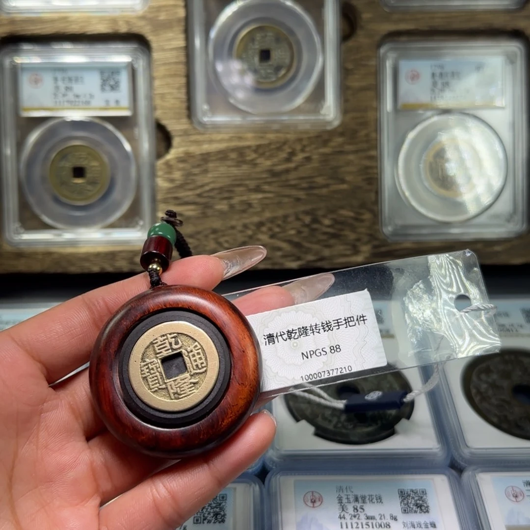 铜FY清代乾隆转钱手把件88分7210