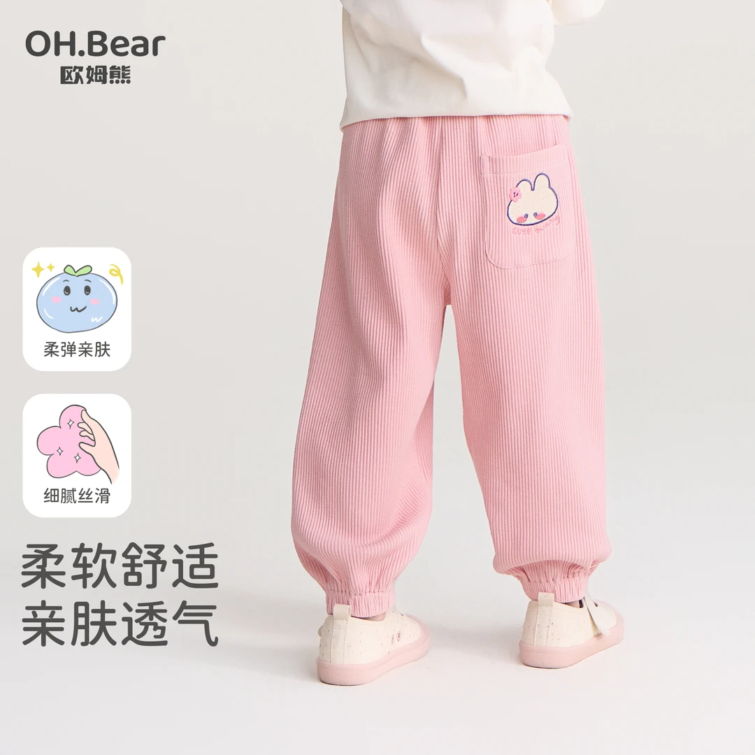 女童卫裤春秋款2025新款女宝宝洋气时髦运动裤春季儿童装春装裤子