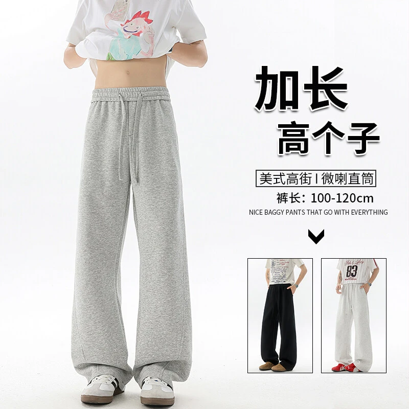 美式夏季凉感高街弯刀裤男女透气直筒阔腿运动重磅百搭休闲卫裤潮