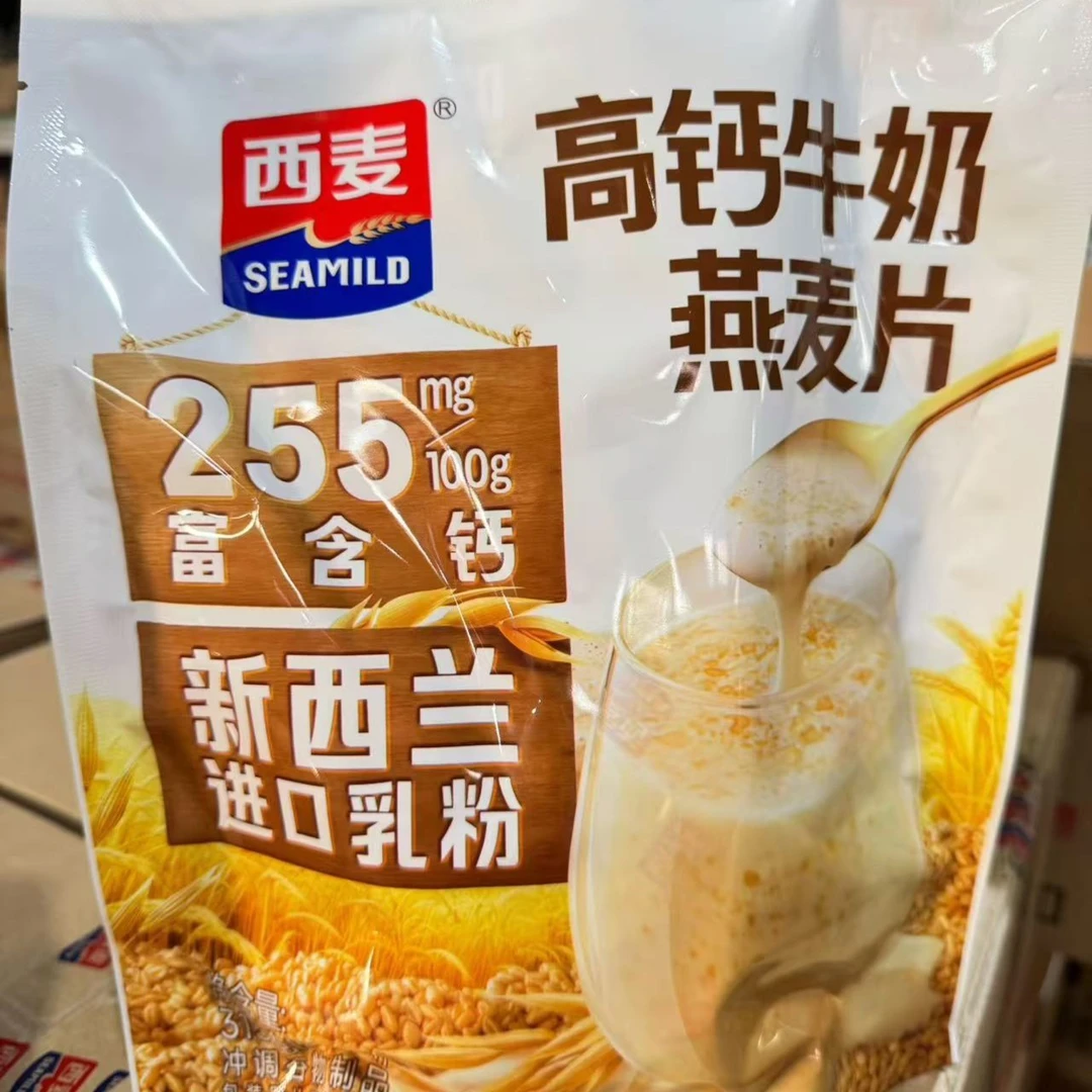 【西麦片专属】酸奶/麦片/ 伊/利安慕希200g*1瓶多款/常温酸奶