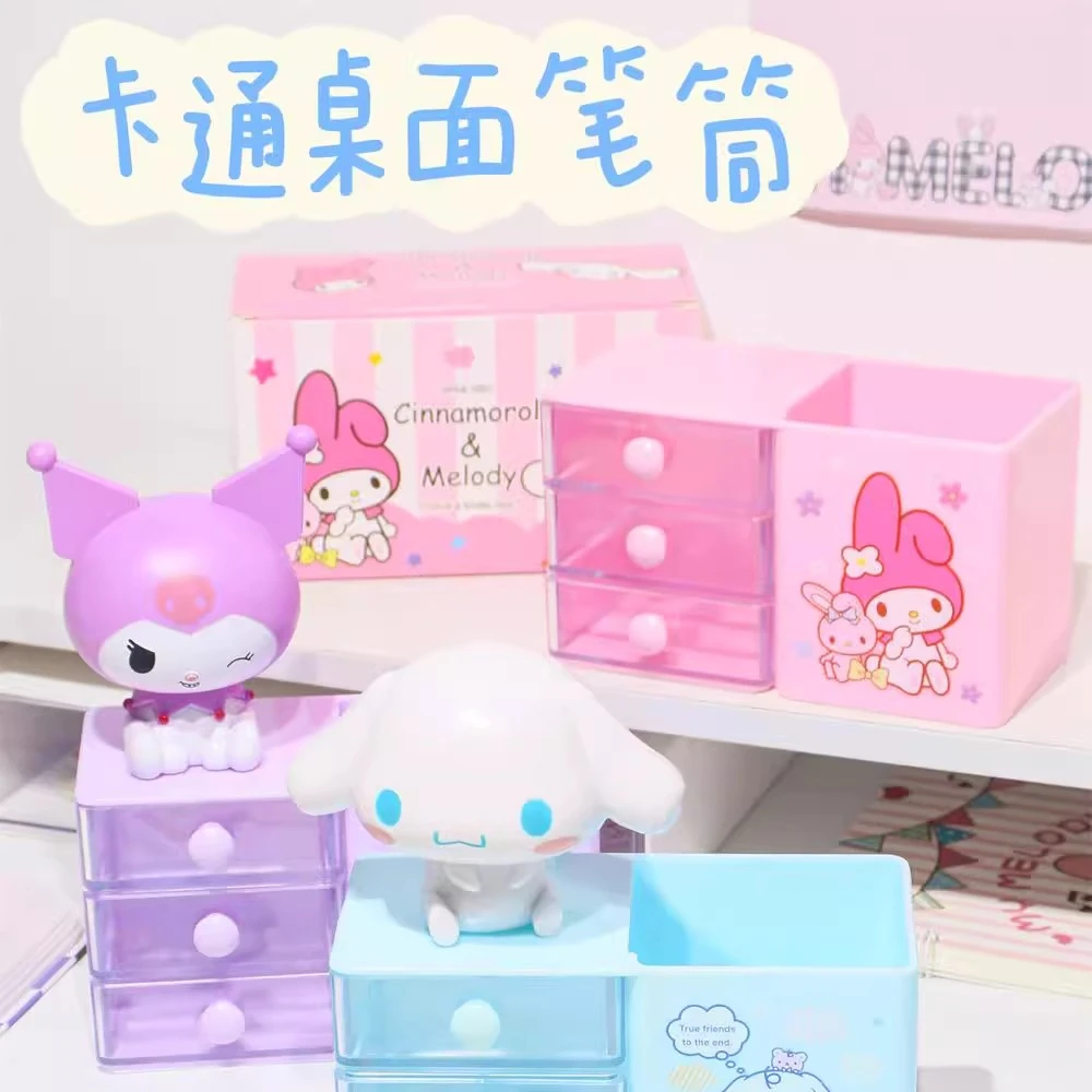 日系可爱书桌面笔筒高颜值学生宿舍收纳盒迷你抽屉整理盒学生文具