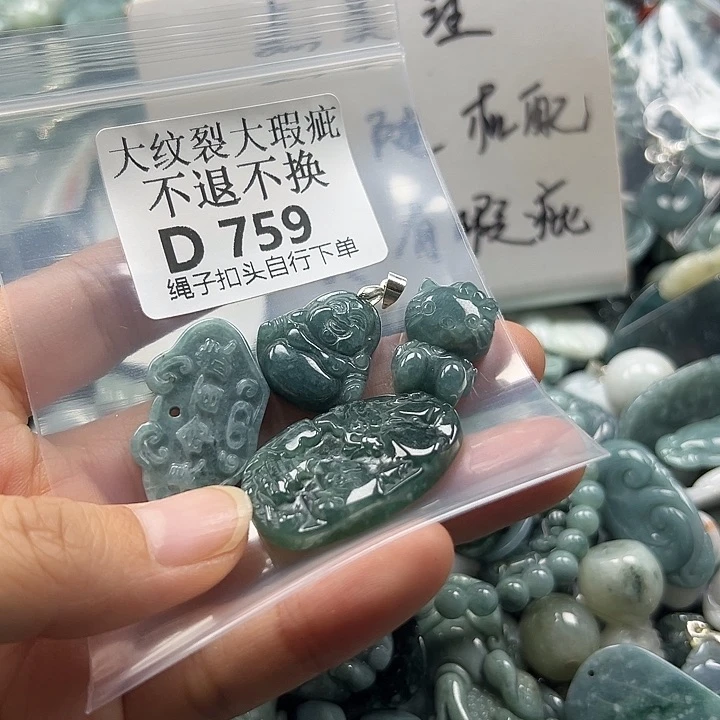 翡翠未镶嵌颈饰翡翠