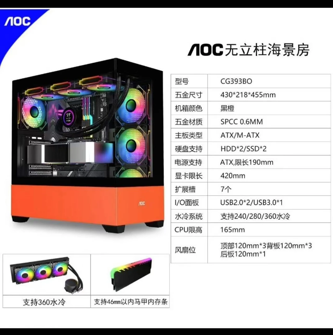 1号【618福利.抖音节]王炸主机I5-12600KF+5060显卡 三角洲行动