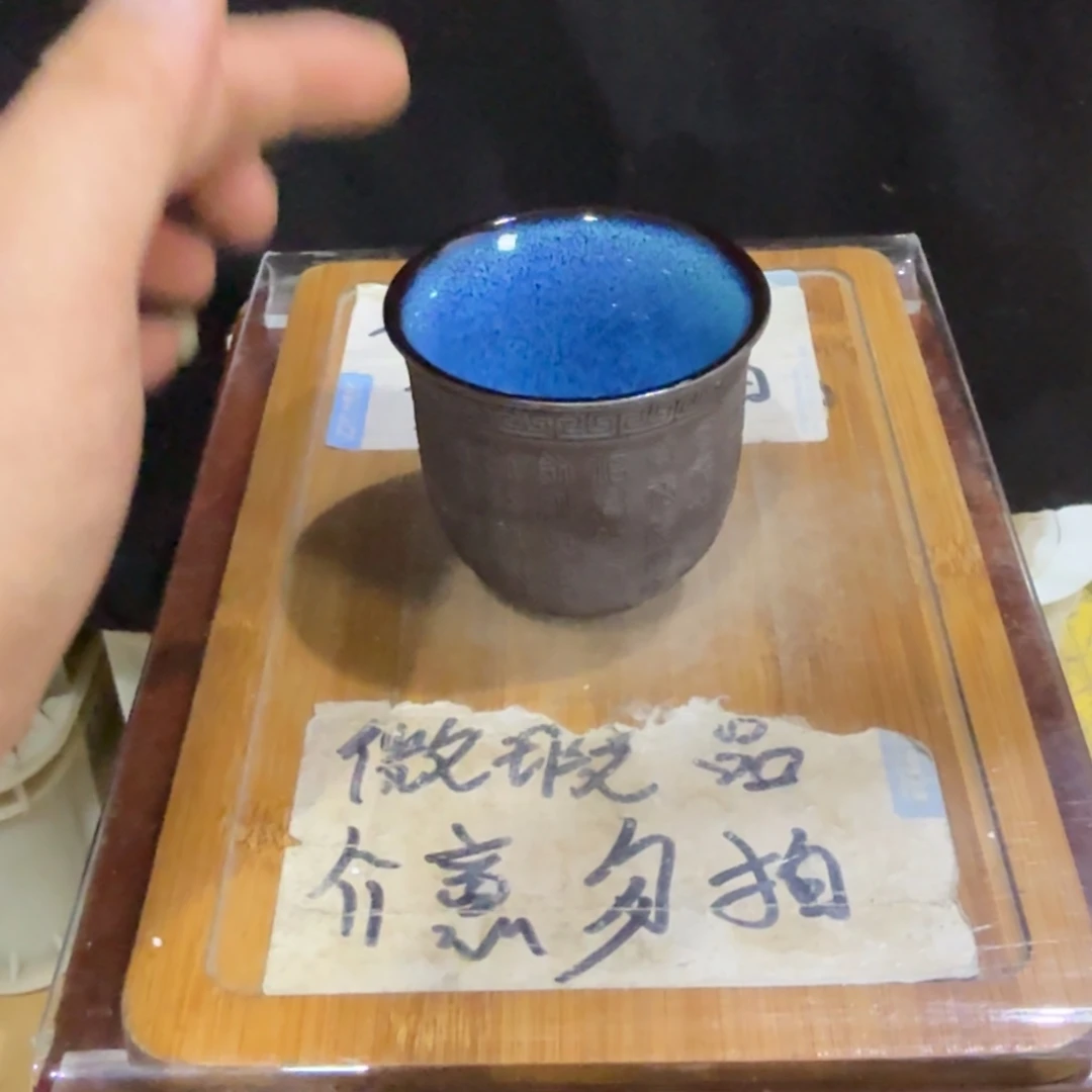 微瑕疵介意勿拍陶瓷器皿H211