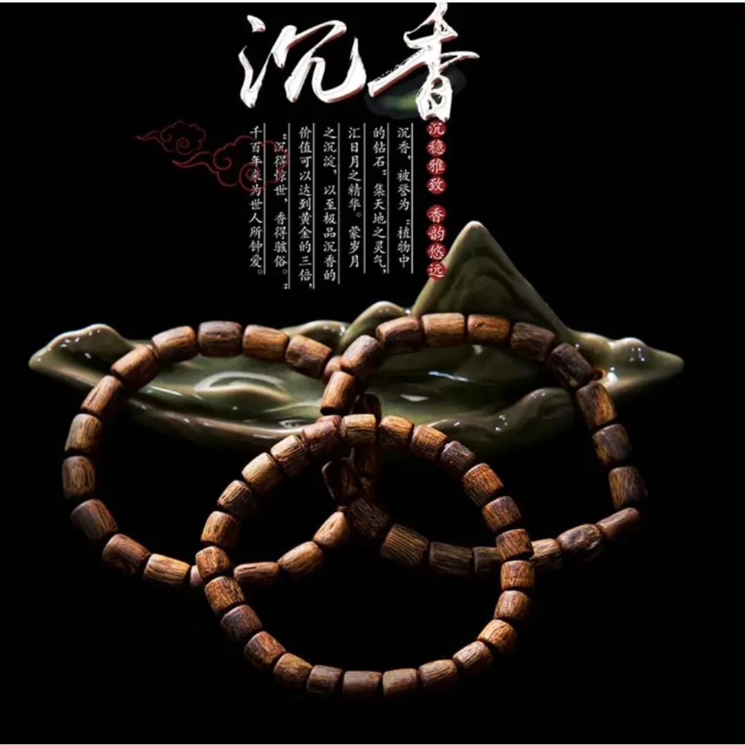 沉香【青霞沉香】老杨私藏香紫棋桶珠单圈 多样性发其一