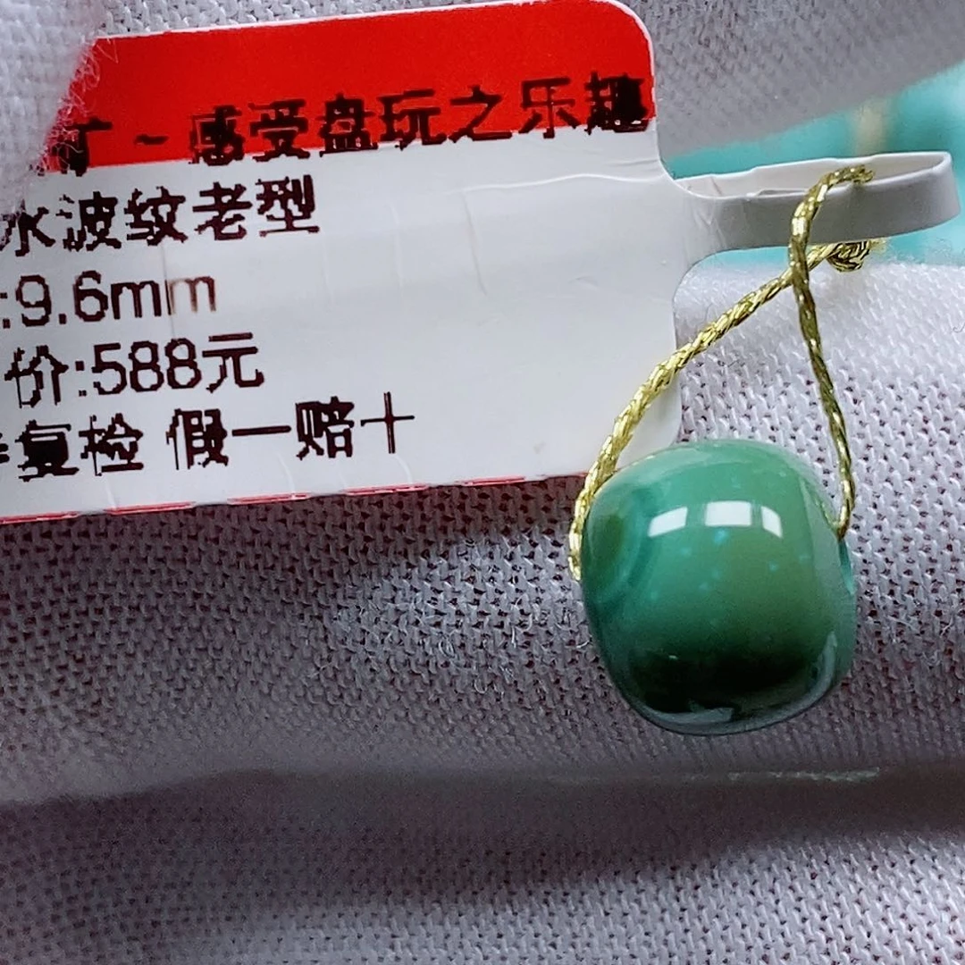 未镶嵌绿松石颈饰