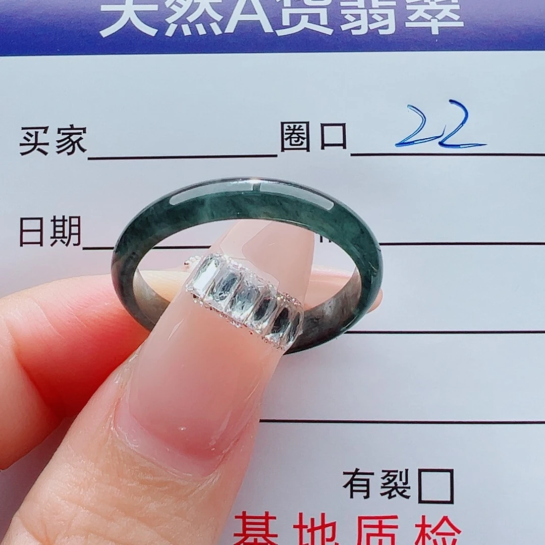 得****未镶嵌戒指翡翠戒圈