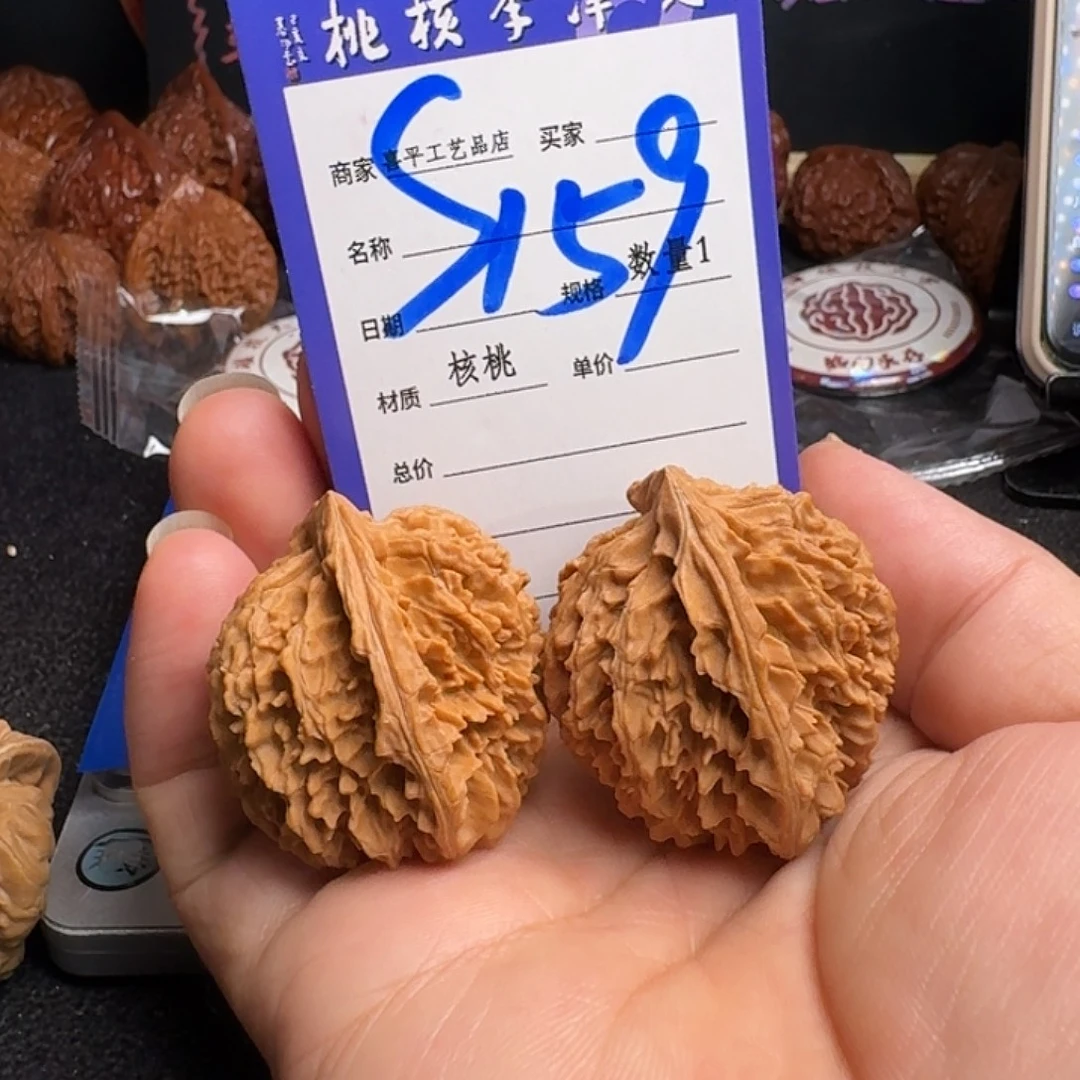 把件文玩核桃黄冠38