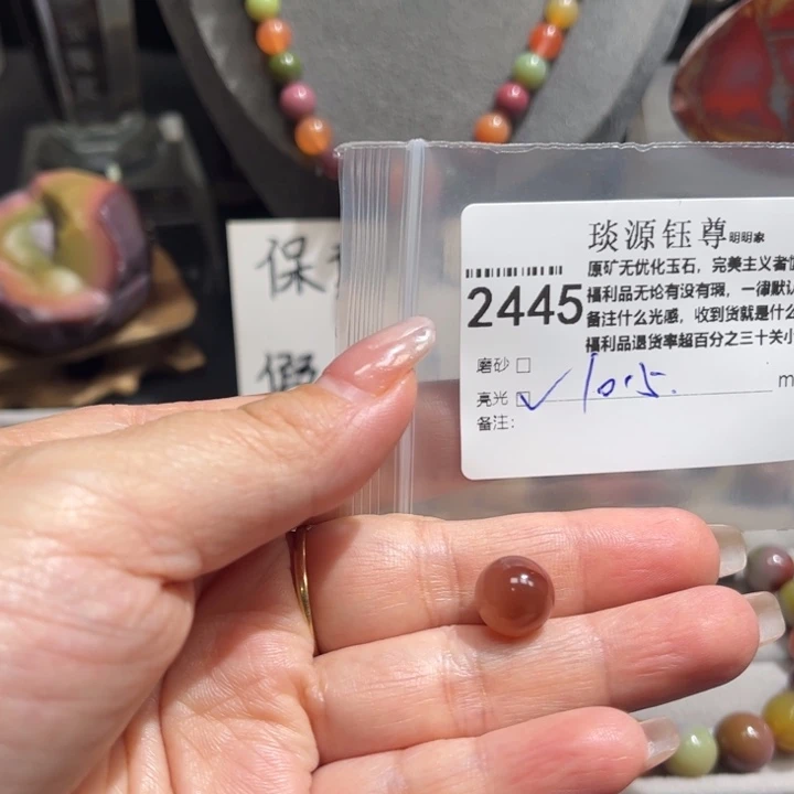 玛瑙/玉髓未镶嵌原矿盐源玛瑙产地直发