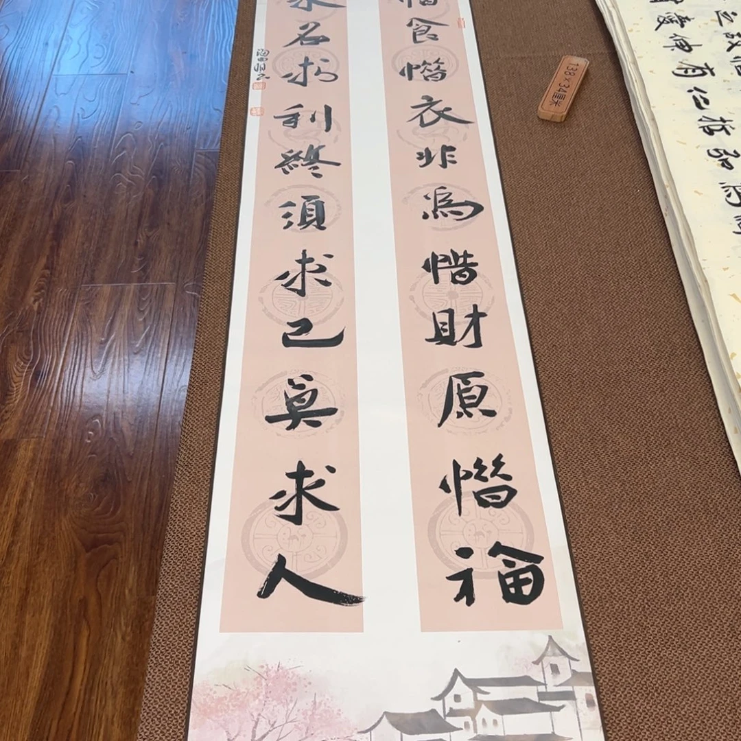 书法子墨艺术刘相玉书法作品
