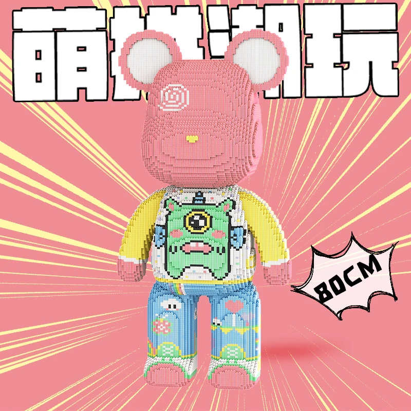 萌拼潮玩80厘米千千公主益智手工拼接颗粒玩具落地款摆件生日礼物