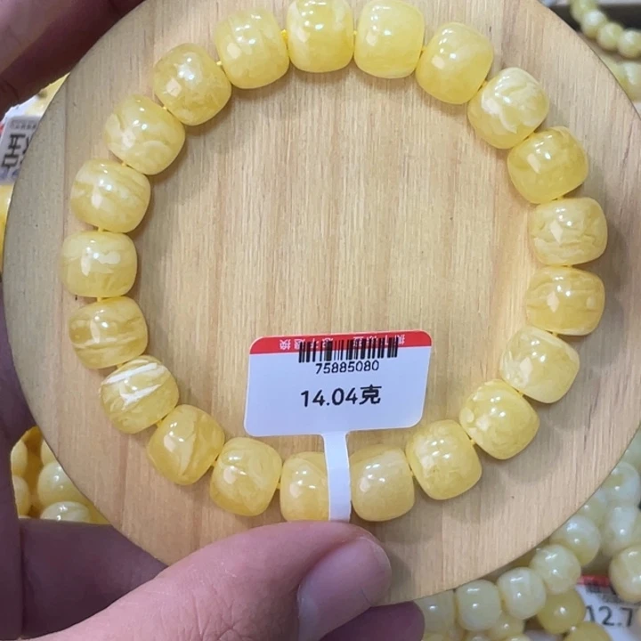 蜜蜡手链未镶嵌蜜蜡