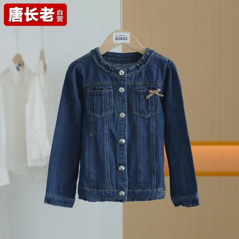 【品质一般】【唐长老自营】货号82042童装新款外套BMX72-20