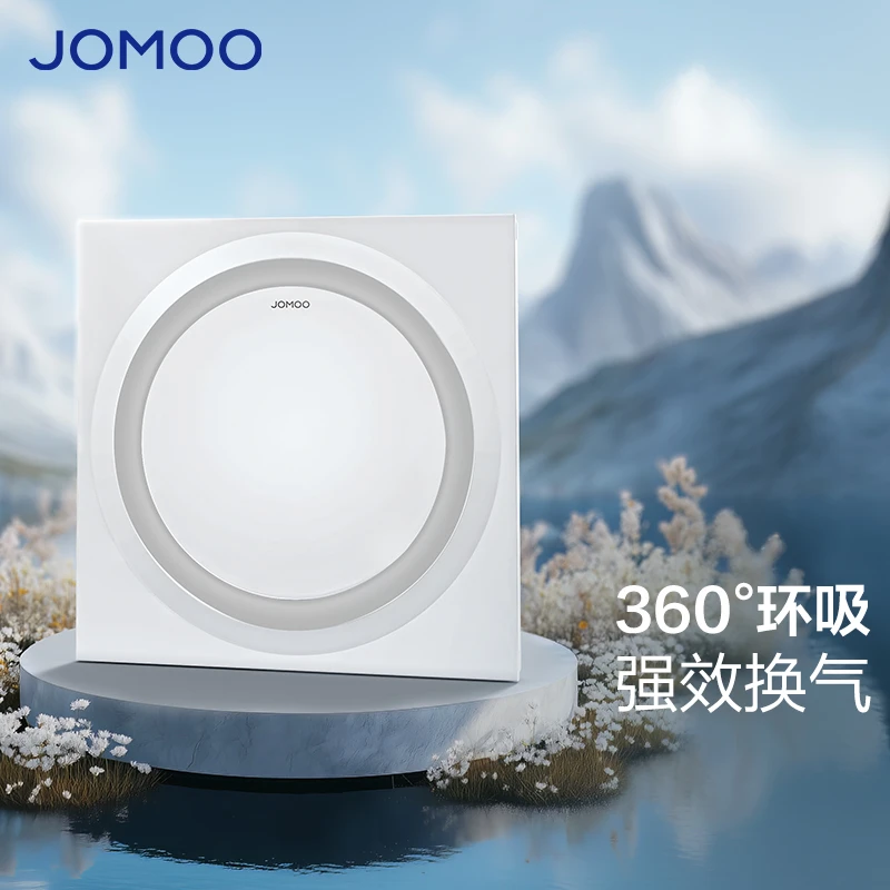 JOMOO/九牧厨卫换气扇卫生间集成吊顶强吸力换气纤薄排气扇 JDE04